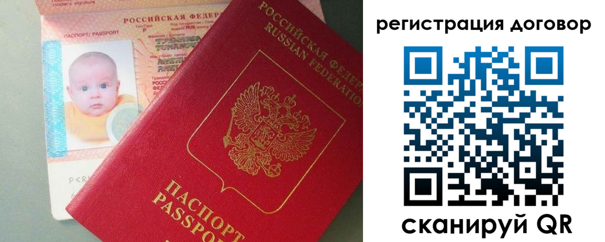 форма 3 в России